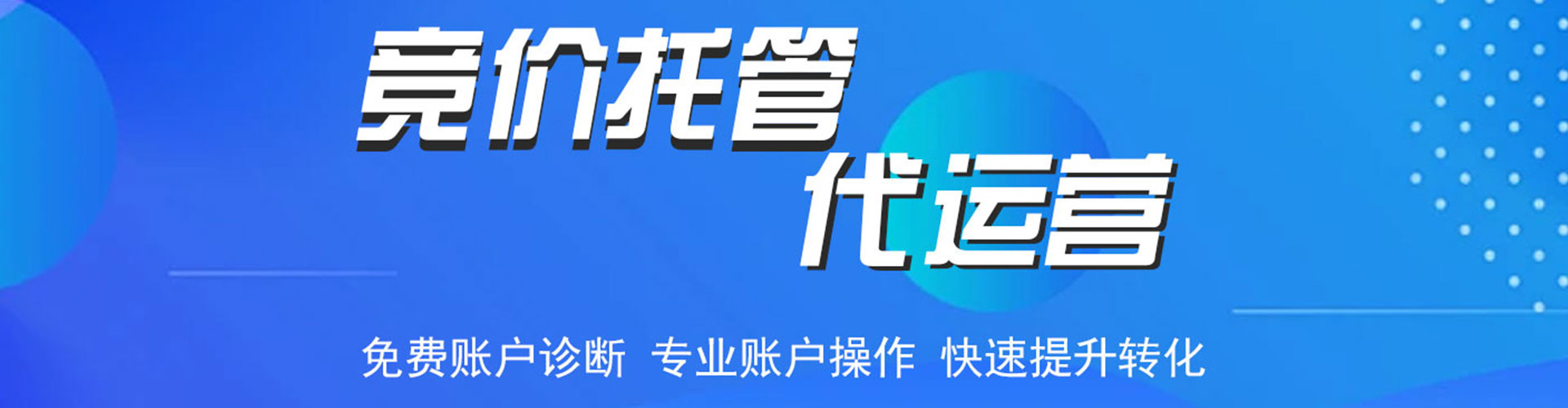 咸安竞价排名